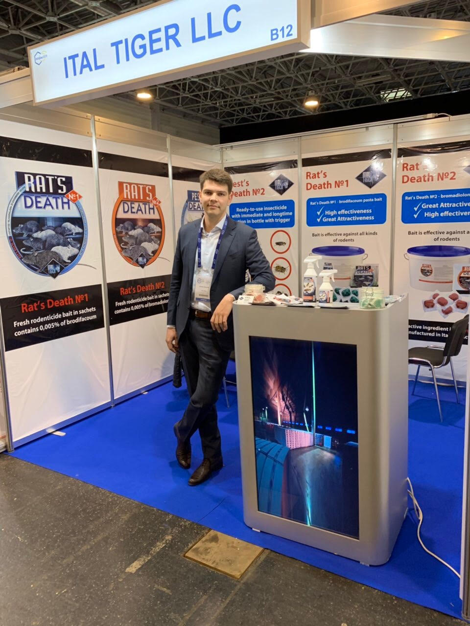 Международная выставка Parasitec 2019 в Будапеште